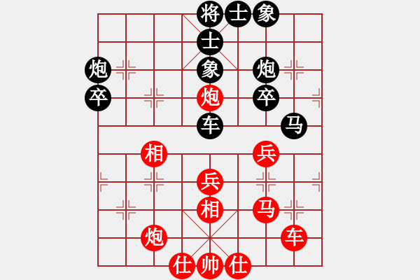 象棋棋譜圖片：梅花劍(5段)-負(fù)-棋軟欣償(3段) - 步數(shù)：50 