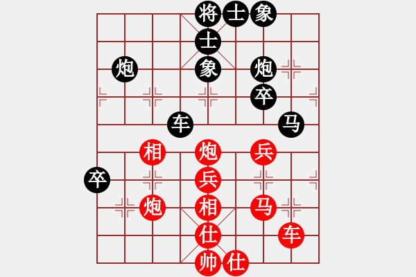 象棋棋譜圖片：梅花劍(5段)-負(fù)-棋軟欣償(3段) - 步數(shù)：60 