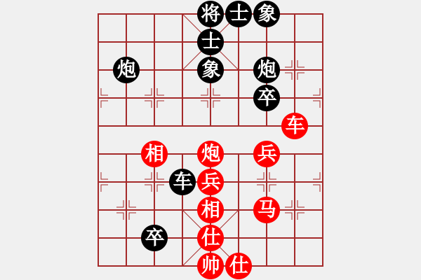 象棋棋譜圖片：梅花劍(5段)-負(fù)-棋軟欣償(3段) - 步數(shù)：70 