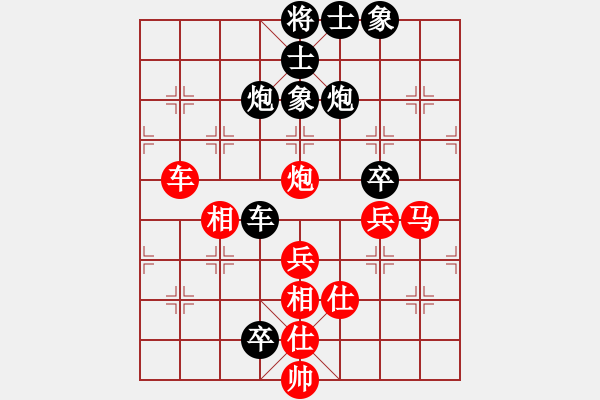 象棋棋譜圖片：梅花劍(5段)-負(fù)-棋軟欣償(3段) - 步數(shù)：80 