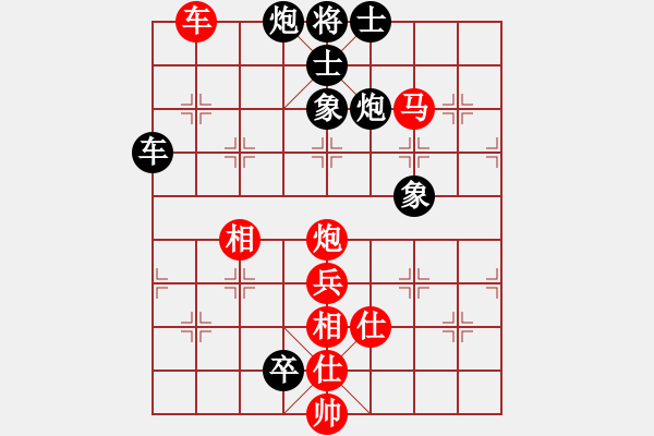 象棋棋譜圖片：梅花劍(5段)-負(fù)-棋軟欣償(3段) - 步數(shù)：90 