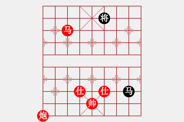 象棋棋譜圖片：棋局-Ckb RC p7 - 步數(shù)：140 