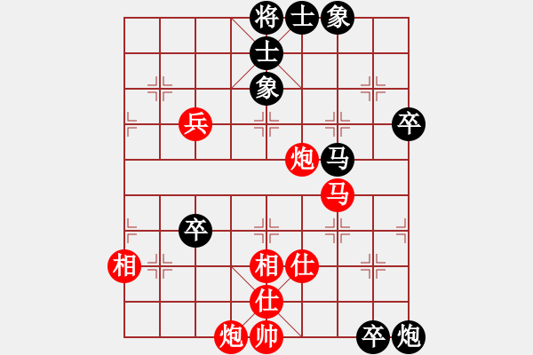 象棋棋譜圖片：棋局-Ckb RC p7 - 步數(shù)：40 