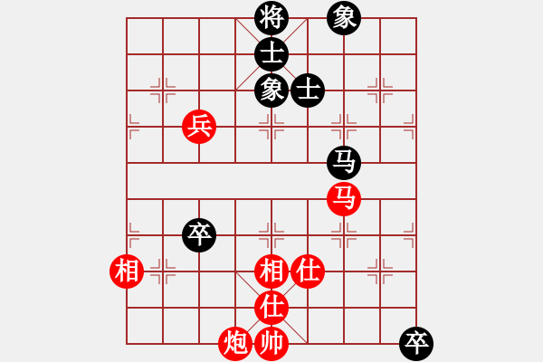 象棋棋譜圖片：棋局-Ckb RC p7 - 步數(shù)：50 