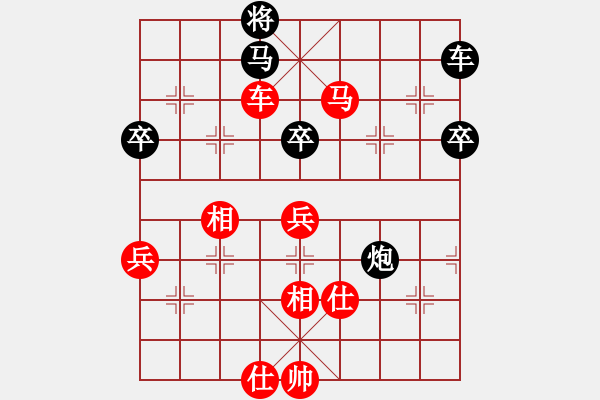 象棋棋譜圖片：wfycjw(7段)-勝-立馬華山(5段) - 步數(shù)：100 