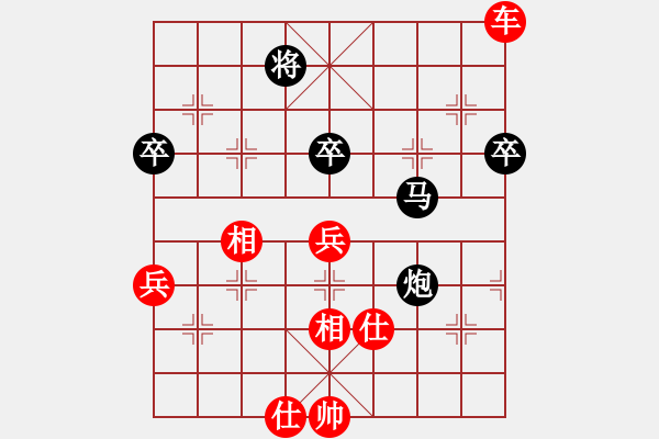 象棋棋譜圖片：wfycjw(7段)-勝-立馬華山(5段) - 步數(shù)：110 