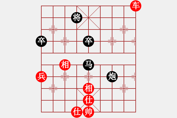 象棋棋譜圖片：wfycjw(7段)-勝-立馬華山(5段) - 步數(shù)：120 