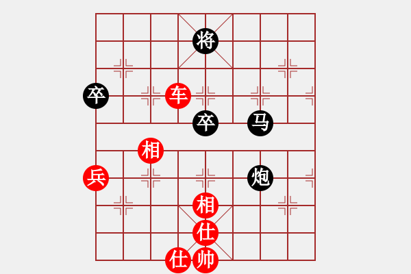 象棋棋譜圖片：wfycjw(7段)-勝-立馬華山(5段) - 步數(shù)：130 