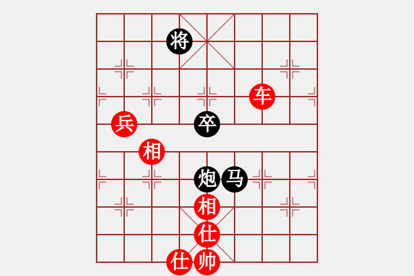 象棋棋譜圖片：wfycjw(7段)-勝-立馬華山(5段) - 步數(shù)：140 