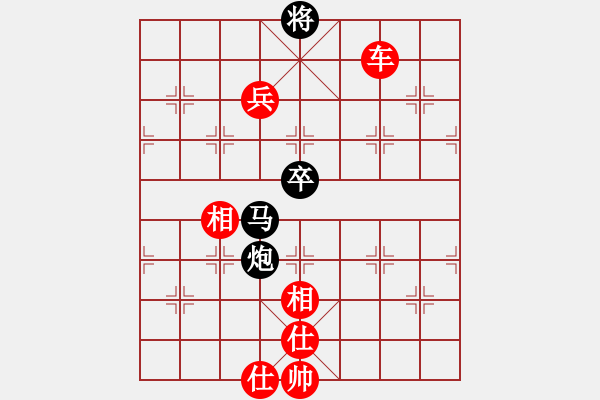 象棋棋譜圖片：wfycjw(7段)-勝-立馬華山(5段) - 步數(shù)：150 