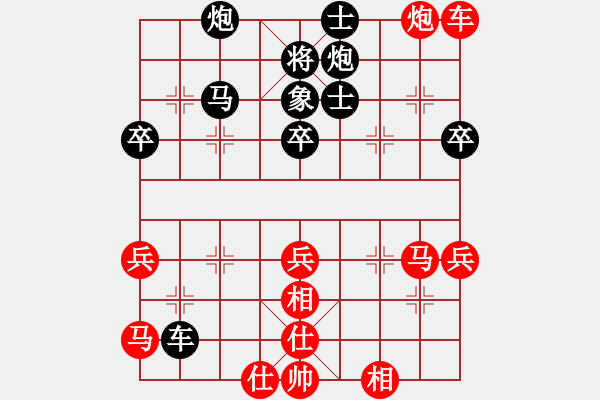 象棋棋譜圖片：wfycjw(7段)-勝-立馬華山(5段) - 步數(shù)：60 