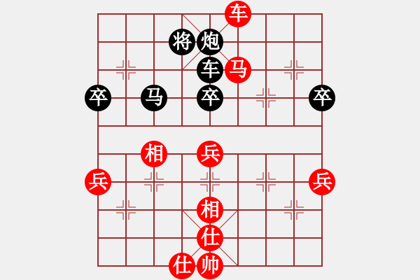 象棋棋譜圖片：wfycjw(7段)-勝-立馬華山(5段) - 步數(shù)：80 