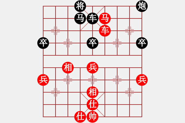 象棋棋譜圖片：wfycjw(7段)-勝-立馬華山(5段) - 步數(shù)：90 