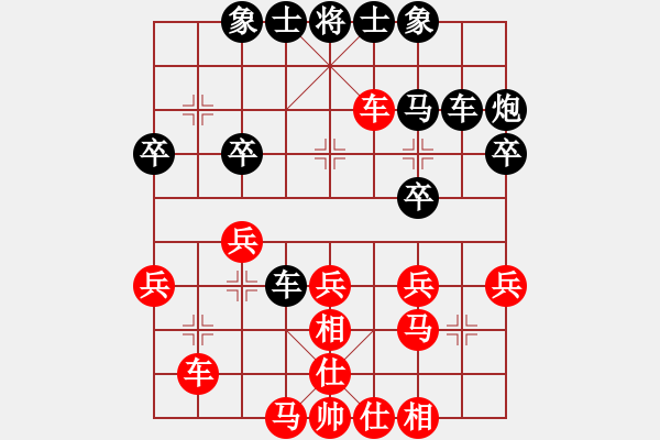 象棋棋譜圖片：五六炮進(jìn)七兵對(duì)屏風(fēng)馬黑窩心馬紅炮打中卒（和棋） - 步數(shù)：40 