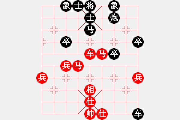 象棋棋譜圖片：五六炮進(jìn)七兵對(duì)屏風(fēng)馬黑窩心馬紅炮打中卒（和棋） - 步數(shù)：60 