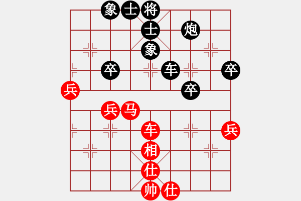 象棋棋譜圖片：五六炮進(jìn)七兵對(duì)屏風(fēng)馬黑窩心馬紅炮打中卒（和棋） - 步數(shù)：70 