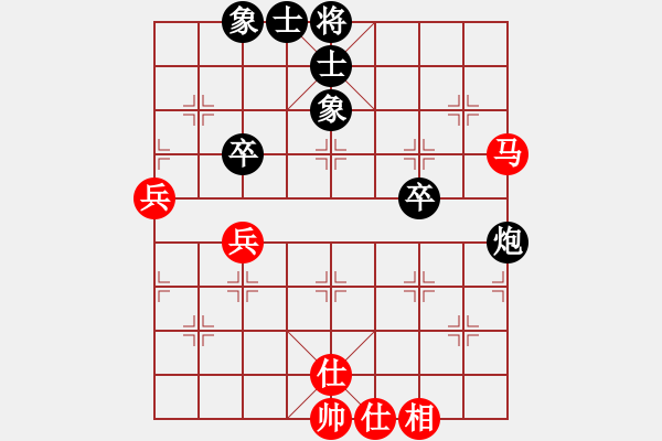 象棋棋譜圖片：五六炮進(jìn)七兵對(duì)屏風(fēng)馬黑窩心馬紅炮打中卒（和棋） - 步數(shù)：80 