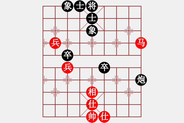 象棋棋譜圖片：五六炮進(jìn)七兵對(duì)屏風(fēng)馬黑窩心馬紅炮打中卒（和棋） - 步數(shù)：90 