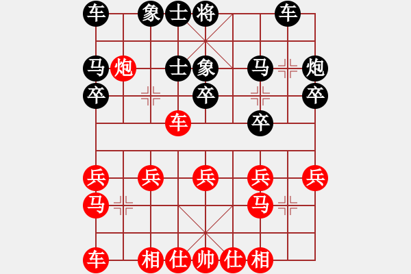 象棋棋譜圖片：R.YL[紅] -VS- bbboy002[黑] - 步數(shù)：20 