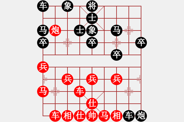 象棋棋譜圖片：R.YL[紅] -VS- bbboy002[黑] - 步數(shù)：30 