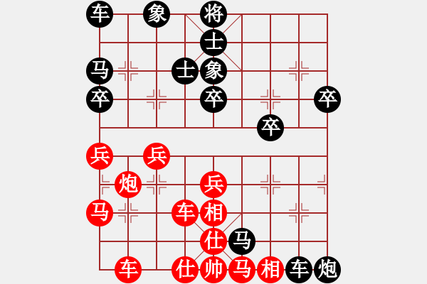 象棋棋譜圖片：R.YL[紅] -VS- bbboy002[黑] - 步數(shù)：36 