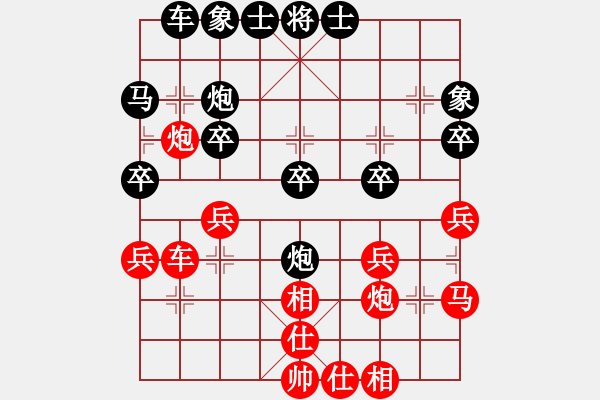 象棋棋譜圖片：江門(mén)柳曉山先和陳球.XQF - 步數(shù)：30 