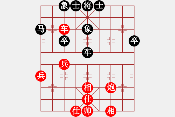 象棋棋譜圖片：江門(mén)柳曉山先和陳球.XQF - 步數(shù)：58 