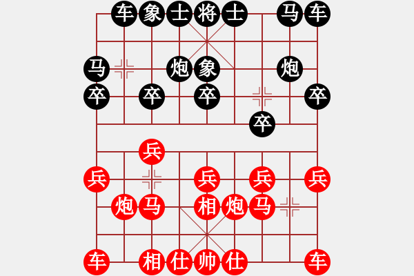 象棋棋譜圖片：10092局 A10-飛相局-旋九專雙核-業(yè)余 紅先負(fù) 小蟲引擎24層 - 步數(shù)：10 