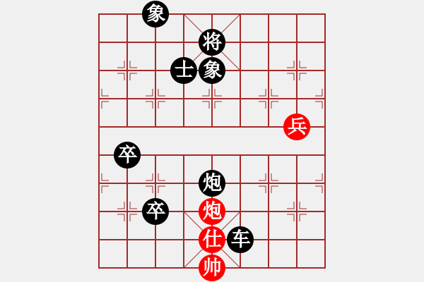 象棋棋譜圖片：10092局 A10-飛相局-旋九專雙核-業(yè)余 紅先負(fù) 小蟲引擎24層 - 步數(shù)：100 