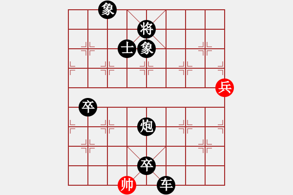 象棋棋譜圖片：10092局 A10-飛相局-旋九專雙核-業(yè)余 紅先負(fù) 小蟲引擎24層 - 步數(shù)：108 