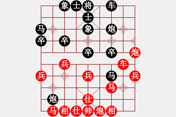 象棋棋譜圖片：10092局 A10-飛相局-旋九專雙核-業(yè)余 紅先負(fù) 小蟲引擎24層 - 步數(shù)：30 