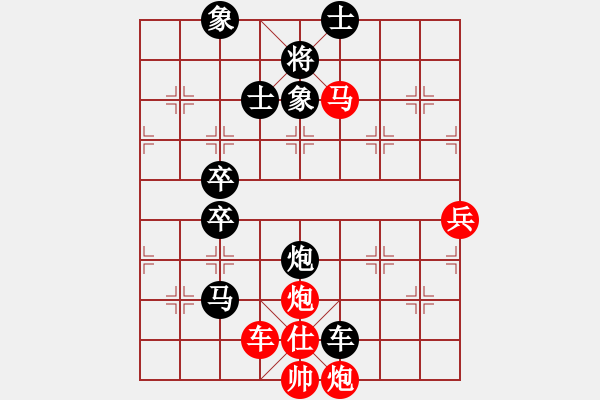 象棋棋譜圖片：10092局 A10-飛相局-旋九專雙核-業(yè)余 紅先負(fù) 小蟲引擎24層 - 步數(shù)：80 