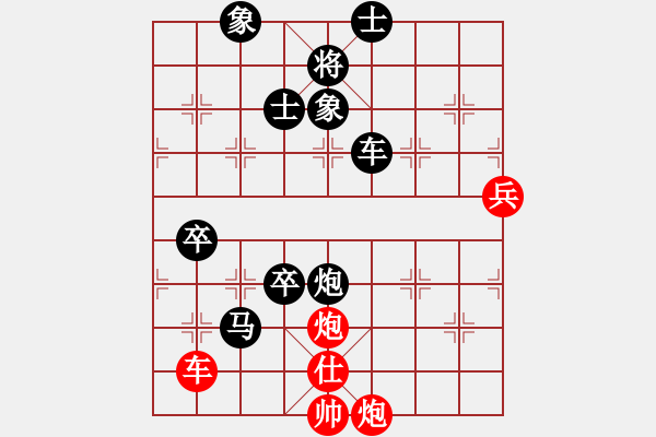 象棋棋譜圖片：10092局 A10-飛相局-旋九專雙核-業(yè)余 紅先負(fù) 小蟲引擎24層 - 步數(shù)：90 