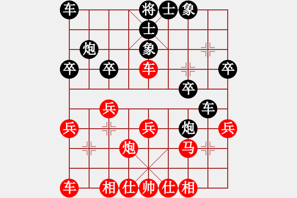 象棋棋譜圖片：劉建忠(業(yè)9-3)先負(fù)曾彥(業(yè)9-3)202203242227.pgn - 步數(shù)：30 