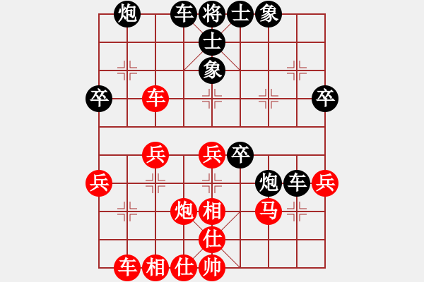 象棋棋譜圖片：劉建忠(業(yè)9-3)先負(fù)曾彥(業(yè)9-3)202203242227.pgn - 步數(shù)：40 