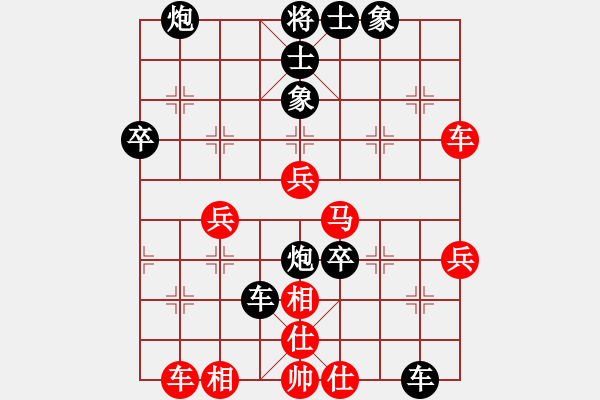 象棋棋譜圖片：劉建忠(業(yè)9-3)先負(fù)曾彥(業(yè)9-3)202203242227.pgn - 步數(shù)：50 