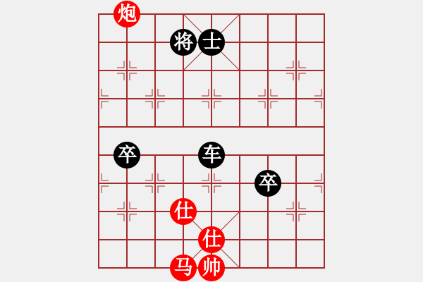 象棋棋譜圖片：chinyuen(5段)-負-虎年吉祥(5段) - 步數(shù)：100 