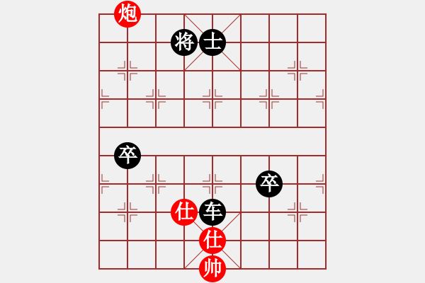 象棋棋譜圖片：chinyuen(5段)-負-虎年吉祥(5段) - 步數(shù)：102 