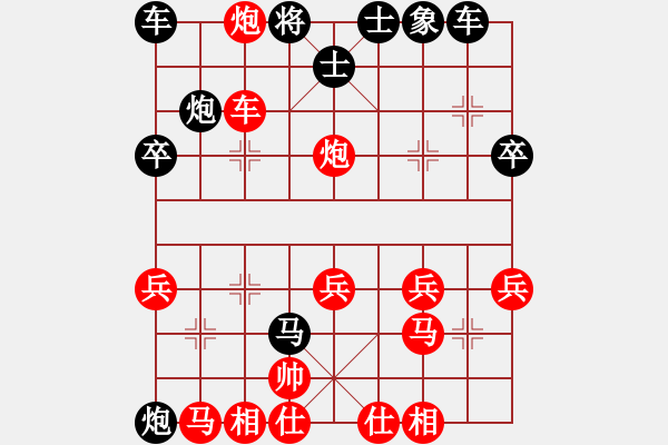 象棋棋譜圖片：chinyuen(5段)-負-虎年吉祥(5段) - 步數(shù)：30 