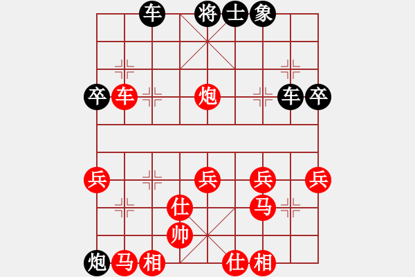 象棋棋譜圖片：chinyuen(5段)-負-虎年吉祥(5段) - 步數(shù)：40 