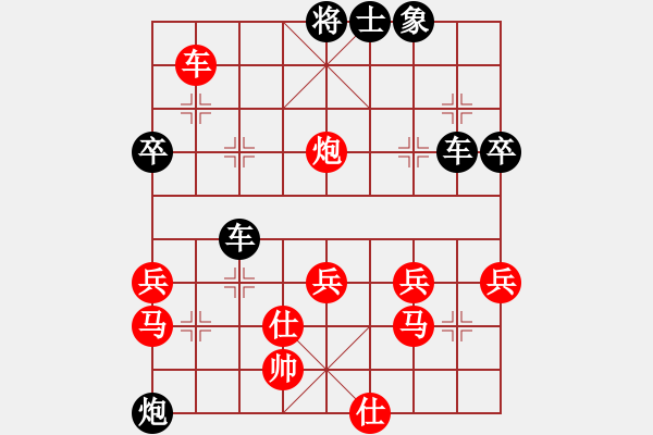 象棋棋譜圖片：chinyuen(5段)-負-虎年吉祥(5段) - 步數(shù)：50 