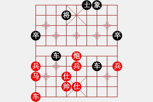 象棋棋譜圖片：chinyuen(5段)-負-虎年吉祥(5段) - 步數(shù)：60 