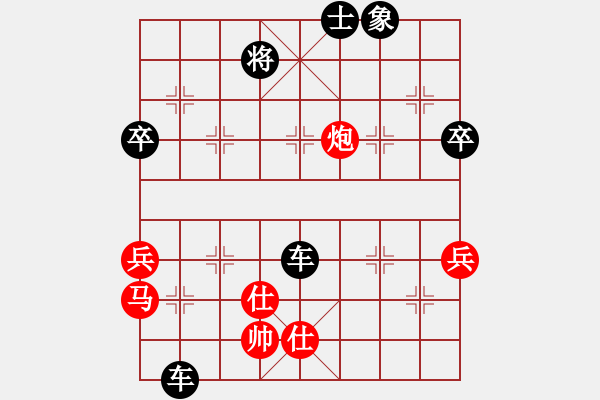 象棋棋譜圖片：chinyuen(5段)-負-虎年吉祥(5段) - 步數(shù)：70 