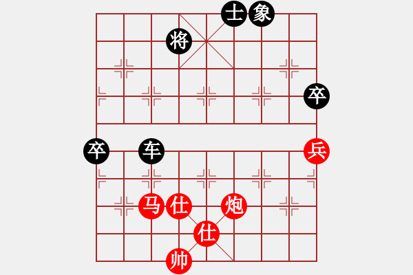 象棋棋譜圖片：chinyuen(5段)-負-虎年吉祥(5段) - 步數(shù)：80 