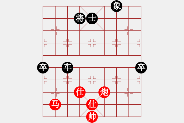 象棋棋譜圖片：chinyuen(5段)-負-虎年吉祥(5段) - 步數(shù)：90 