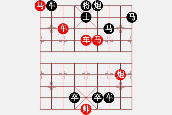 象棋棋谱图片：第210局 士马如云 - 步数：0 