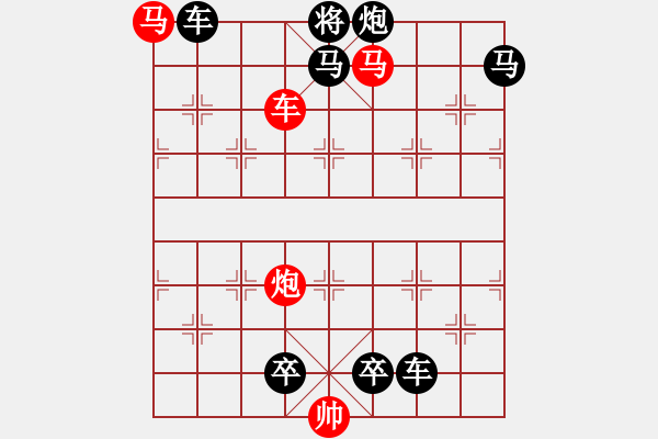 象棋棋谱图片：第210局 士马如云 - 步数：10 