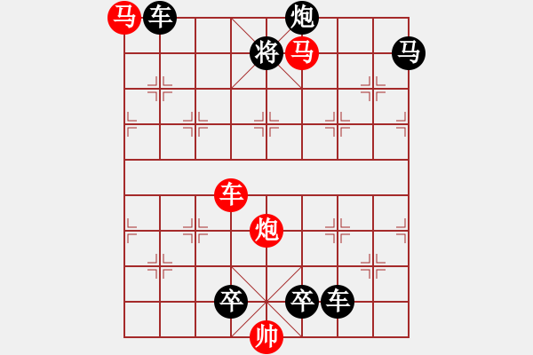 象棋棋谱图片：第210局 士马如云 - 步数：20 