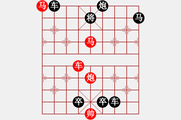 象棋棋谱图片：第210局 士马如云 - 步数：21 