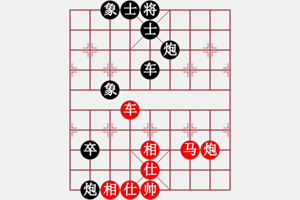 象棋棋谱图片：四平反宫马(7段)-和-天龙八神庵(7段) - 步数：100 